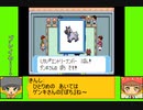 #13-1 マッシュルームゲーム劇場『ポケットモンスター　ルビー』