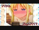 異種族レビュアーズ - XL天使。