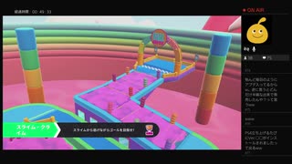 【FALL GUYS】スライムクライム（めるなま録画）