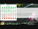 【BBPS4】いまさらだけど強襲兵装にのりたいな　第1回【ゆっくり実況】
