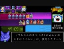 ドラえもん のび太の新魔界大冒険DSRTA_3時間18分32秒_part3/6