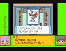#13-2 マッシュルームゲーム劇場『ポケットモンスター　ルビー』
