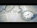 【GUMI English】Hurry up!【オリジナル】