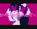 俺のダーリン舐めんダンス / この本に出てる雌ベア