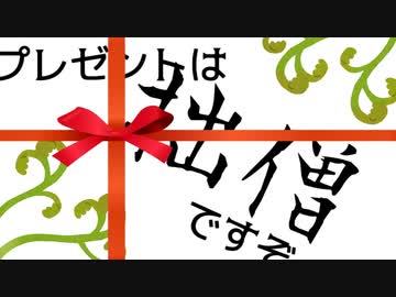 【Fate/MMD】クリスマスツリンボ【MMD杯ZERO3/MMD-PVF7】