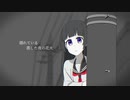 ベータ版【 常世の気まぐれ 】　PV描いてみた