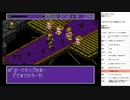 ランドストーカー 実況プレイ part2