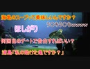 【厳選質問】タートルトーク名場面集#08【タートルトーク】東京ディズニーシー