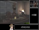 バイオハザードアウトブレイクFILE2_VHツアー_高速読み込み無し_2:28:03 part1