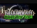 千年戦争GuardianScramble 第二百二十八話 Happy New Year！