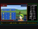 【ゆっくりFE】抽選で出撃ユニットを決めるファイアーエムブレム烈火の剣　第11章【エリウッド編ハード】