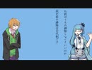 【VOICEROID劇場】年の瀬、それぞれ
