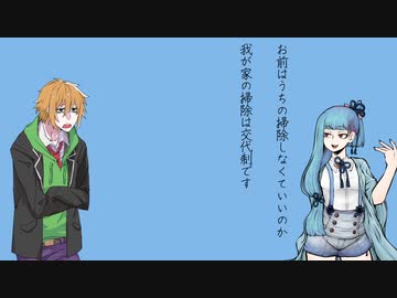 【VOICEROID劇場】年の瀬、それぞれ