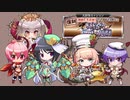 44_ちびちゃんとおねえさんといっしょ_目覚めし地底の竜群(神級EX)【アイギスゆっくり実況】