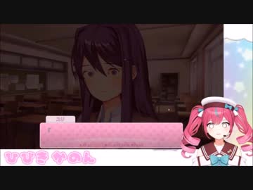 【響歌音】ドキドキ文芸部＠切り抜き