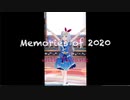 【Glow Map】Memories of 2020 with Takane