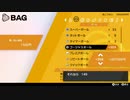 【作業動画】お小遣いMAXにする。
