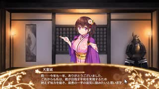 【城プロ：RE】フルボイス千狐＆天童城＆甲府城2日目（2020年12月31日)