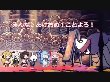 あけおめ！