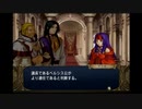 ＦＥ暁の女神　一期一会でがんばる実況初プレイ　第一部　８章その５