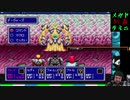 【ニコ生実況】メガドラミニ制覇企画　25作品目 ファンタシースターIV #16