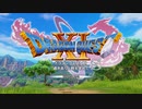 #6 ドラゴンクエストXI過ぎ去りし時を求めてS 【ドラクエ11S実況】【Peaky Games】