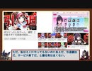 【ゆっくり解説】ポケモンマスターズEXが覇権を取り戻すために必要な事