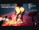 【DBD】カニバル君の黄昏 Part.47【ゆっくり実況】