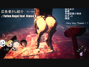 【DBD】カニバル君の黄昏 Part.47【ゆっくり実況】