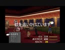 【FF8】面倒くさがり屋が雑実況 Part11