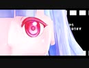 初めてVOICEROID動画を作成した人の日記　その２