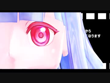 初めてVOICEROID動画を作成した人の日記　その２