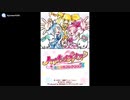 [DS]ハートキャッチプリキュア！おしゃれコレクション SOUND TRACK
