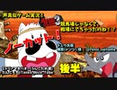 【声真似ゲーム実況】METALSLUG３・競馬場じゃなくて戦場にでちゃったのね！後半【マキバオー＆チュウ兵衛】