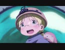 【MAD/修正版】Secret Sky【メイドインアビス 深き魂の黎明】
