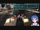 【初見実況】社畜のスターオーシャン2 Second Evolution part30