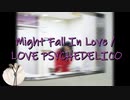 【Might Fall In Love short Ver.】歌ってみたけど難しかった