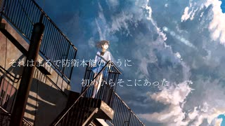 君と会えて僕は初めて空の青さ知った / 初音ミク / o k a