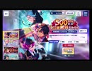 あんさんぶるスターズ!!Basic【500万DL記念】1日1回無料スカウト