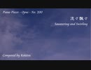 【ピアノ自作曲】流々飄々