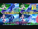 【EXVS2/ゆっくり実況】スーパーパイロットに憧れてⅡ　～シャフ編その061～