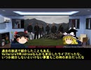 そうだ、メタルを聴こう第５２回【ゆっくりラジオ】