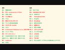 第11回赤緑歌合戦2020【全30組が歌います】