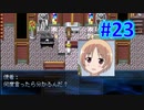 頭「咲-saki-」でセラフィックブルー #23：まるで咲-saki-の世界！あの咲-saki-キャラが大活躍！