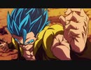 【DB超】BGMをDBZに差し替えてみた【ブロリー】