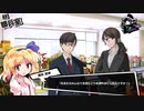【新クトゥルフ】学校であったクトゥルフ神話１－４【CoC7th】