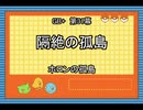 Leaf好きのうｐ主が萌えもん(GB+)をプレイしてみた　第31幕