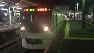 都営5300形5319F 船橋競馬場駅3番線発車