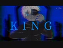 【手描き呪術廻戦】K/I/N/G/【五条悟】