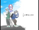 【UTAUカバー】1/6の夢旅人2002/夢結音斗＆ニアネト